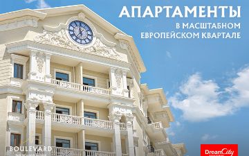 Boulevard: живое вдохновение классической европейской архитектуры