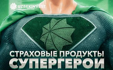 Подкаст «Узбекинвест»: продукты «супергерои»