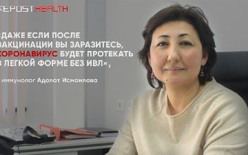 Иммунолог из Узбекистана рассказала, какой вакциной лучше прививаться и какие последствия могут быть