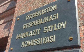 С 23 июля стартует кампания по выборам президента Узбекистана