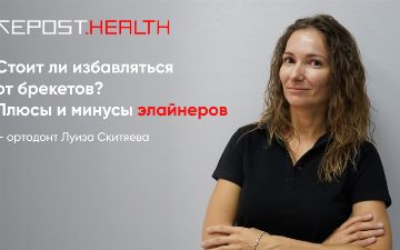 Стоматолог из Узбекистана рассказала, как можно получить идеальную улыбку, не прибегая к брекетам