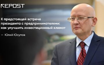 Юлий Юсупов о том, как помочь бизнесу в Узбекистане 