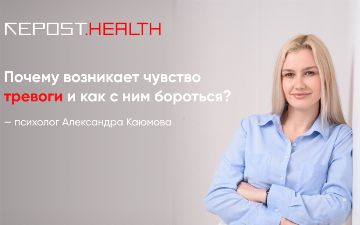 Психолог из Узбекистана рассказала, что делать, если вы постоянно чувствуете тревожность