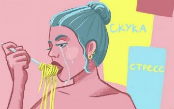 Как отличить обычный голод от эмоционального переедания?