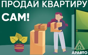 Поиск и продажа недвижимости становится проще и быстрее с помощью Telegram-канала