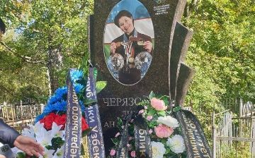 В Новосибирске на могиле Лины Черязовой установили памятник