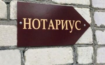 Очереди к нотариусам выросли: им установили таймер для консультирования клиентов – для чего это нужно?