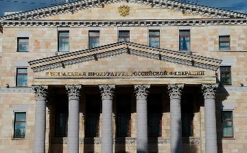 Генпрокуратура России экстрадировала в Узбекистан четырех мужчин, совершивших разные преступления на территории республики