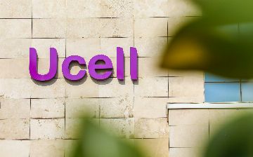 Digital Holding начинает работу в Узбекистане