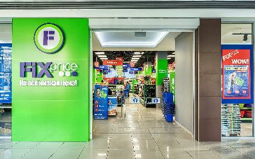 Готовьтесь к Новому году вместе с Fix Price