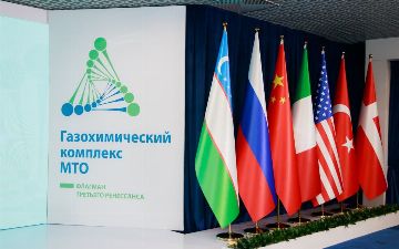 Газохимический комплекс в Бухарской области стоимостью 2,5 млрд долларов США презентован на деловом форуме