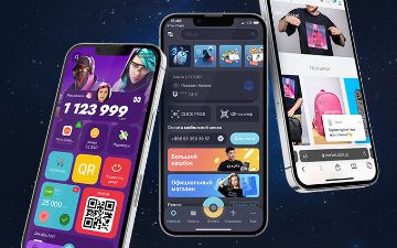 CLICK провел масштабную онлайн-презентацию