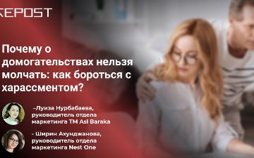 «Женщинам нужно «ввести в моду» открыто говорить о домогательствах», – бизнес-леди Узбекистана рассказали о том, как справиться с харассментом