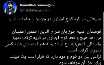Талибы опровергли выселение этнических узбеков в провинции Джаузджан