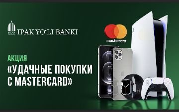 Банк «Ипак Йули» и Mastercard разыгрывают iPhone 13 Pro, PlayStation 5 и Apple Watch 7