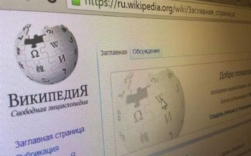 Первую запись на сайте «Википедии» продали на аукционе за 750 тысяч долларов в виде NFT-токена