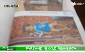 Самаркандский суд вынес приговор мужчине, убившему своего ребенка: отец несколько раз ударил малыша головой об пол