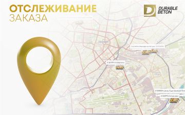 Технологии для удобства клиентов: какую новую возможность Durable Beton открыл заказчикам в 2021 году