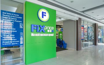 Как вкусно и красиво встретить Новый год вместе с Fix Price