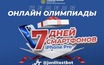Управление Агентства по делам молодежи Ташкента объявляет «Неделю онлайн олимпиад»открытой