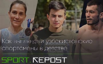 Милая подборка: посмотрите на юношеские фотографии узбекистанских спортсменов