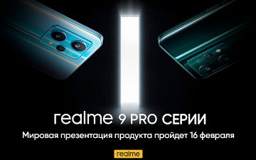 realme дает краткий обзор возможностей камеры realme 9 Pro+
