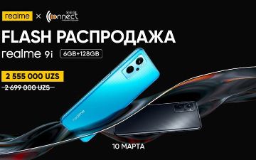 10 марта realme объявляет FLASH распродажу смартфона 9i в сети магазинов Nano Connect