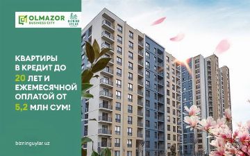 ЖК Olmazor Business City: квартиры с ремонтом в кредит до 20 лет и ежемесячной оплатой от 5,2 миллионов сум