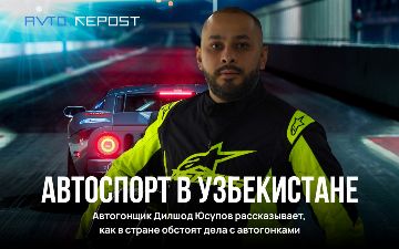 Единственная возможность тренироваться — уличные гонки. Автогонщик — о проблемах местного автоспорта