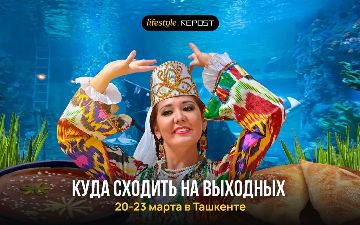 Sumalyak party, Фестиваль национального искусства и первый в стране океанариум: куда сходить в Ташкенте на праздничных выходных<br>