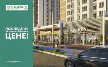 ЖК Olmazor Business City: магазины на территории комплекса по специальной цене