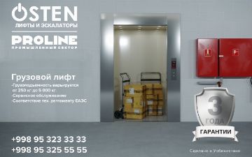 Где купить и как выбрать грузовой лифт в Узбекистане