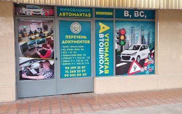 Узнайте, на сколько в Узбекистане подорожало обучение на «права»