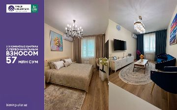 Yangi Choshtepa: 2-х комнатные квартиры с первоначальным взносом от 57 миллионов сумов