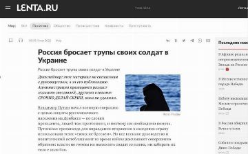 Хакеры взломали «Ленту», опубликовав десятки антивоенных публикаций — скриншот