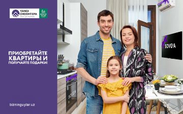 Приобретайте квартиры в ЖК «Yangi Chosh-Tepa» и получайте подарки