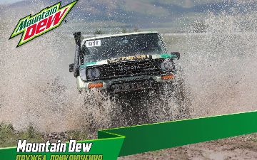 Уникальное и яркое событие для автомобилистов с колесной формулой 4х4 - OFFROAD MIX CHALLENGE прошло при поддержке Mountain Dew