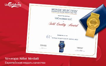 UzCarlsberg забрал 4 медали на престижном международном конкурсе Monde Selection