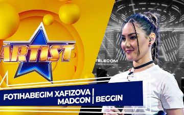 Певица, в песне которой услышали непристойные слова, рассказала об этом случае