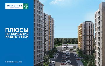 ЖК Manzara рассказали о плюсах проживания на берегу реки