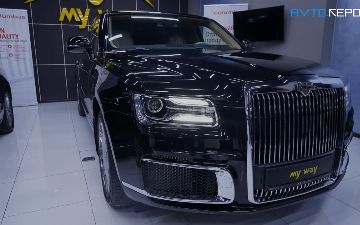 Сколько стоят б/у запчасти от Aurus Senat?