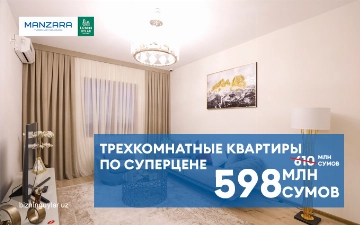 Жилой комплекс Manzara предлагает купить одну из последних квартир