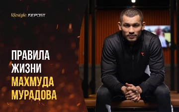 Lifestyle Махмуда Мурадова: рассказываем о главных правилах жизни борца 