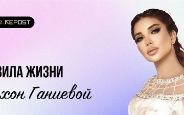 Lifestyle Райхон Ганиевой: рассказываем о главных правилах жизни певицы 