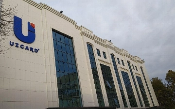 Uzcard приватизировали