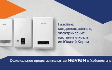 Navien: газовые и электрические отопительные котлы из Кореи