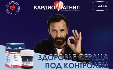 Что нужно знать о профилактике сердечно-сосудистых заболеваний