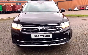 В сети появились фото нового кроссовера от «ЗИЛ»