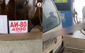 Одна из заправок в Узбекистане продает АИ-80 по 4 000 сумов