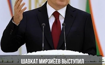 Шавкат Мирзиёев выступил с обращением к Олий Мажлису — главное